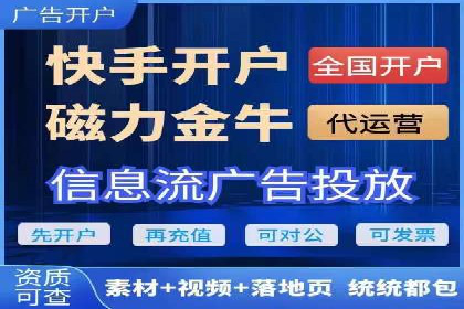 竞价排名在广告行业的前沿案例