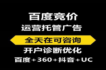 竞价账户管理案例：代运营公司的创意策略分享