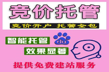 百度SEM竞价推广实战：如何助力餐饮业飞速发展
